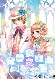 刘雨欣和张檬的恩怨缘起于综艺节目合作